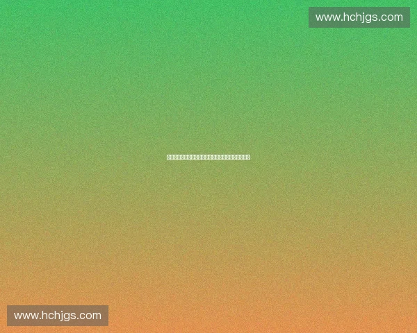 全面提升青少年体育素质的系统化培训方案与实践探索