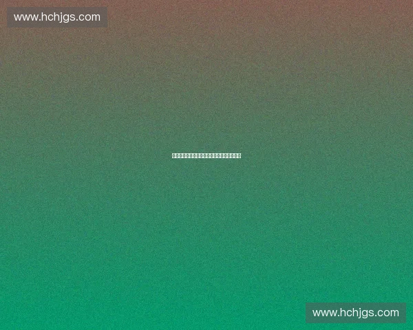 构建高效体育财务管理系统的策略与实践探讨