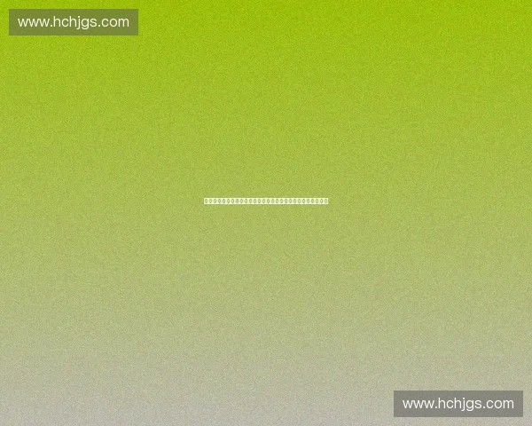 体育职业联盟合规体系建设与风险防控现代化转型创新机制探索