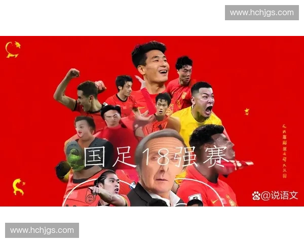 杯赛激情四溢全新赛制登场 各路强队争锋激战全程精彩不断