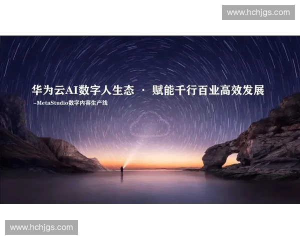 构建全民参与产业协同数字赋能的现代体育生态系统发展新格局