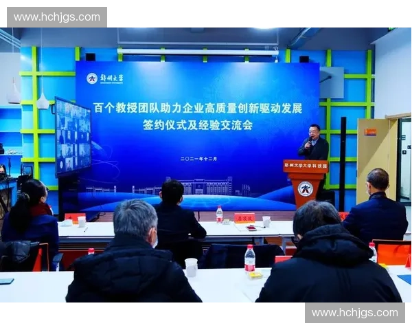 以赛事统筹为核心驱动打造全周期协同管理与高效执行创新发展体系 以赛事统筹为核心驱动打造全周期协同管理与高效执行创新发展体系
